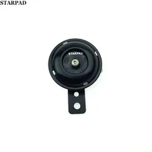 Starpad для мотоцикла Электрический Рог 6 В 1.5a водонепроницаемый рожкового типа беговых горный велосипед Рог ремонт электрический рог