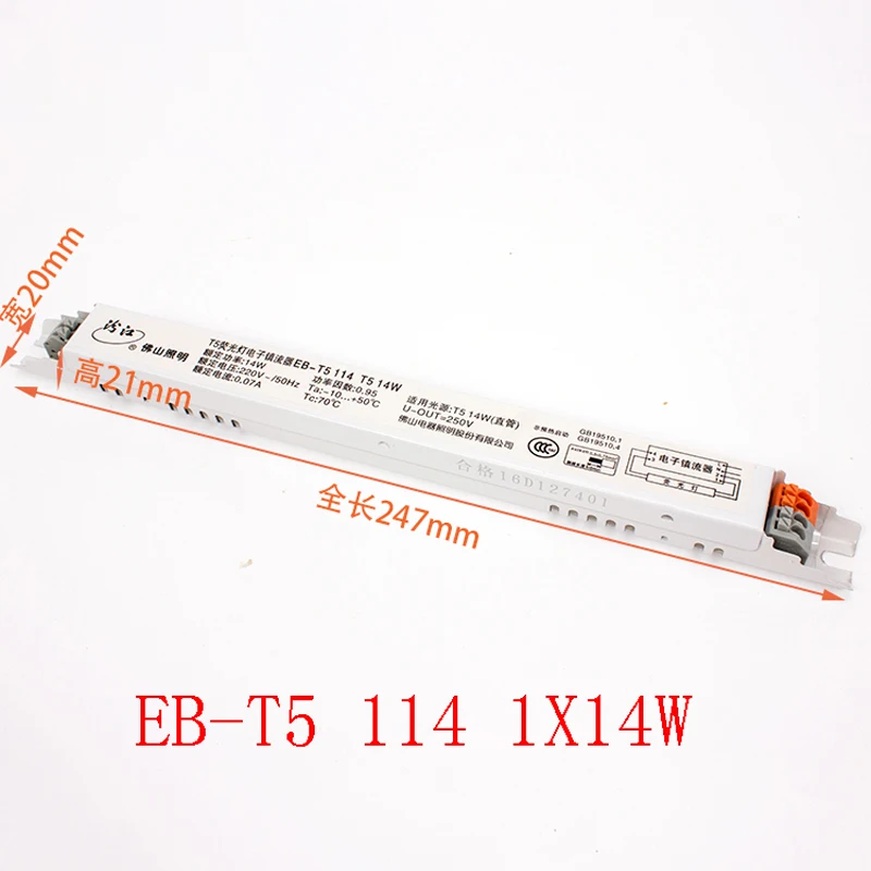 Флуоресцентные лампы FSL для T5 14/28 Вт 220 В 50 Гц 2x14 2x28 Вт|Балласты| |