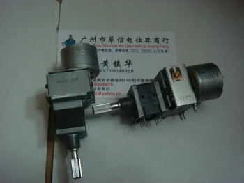 

[VK] ALPS 18 double potentiometer with motor 50KA X2 (2X3 feet) 25MM flower handle switch
