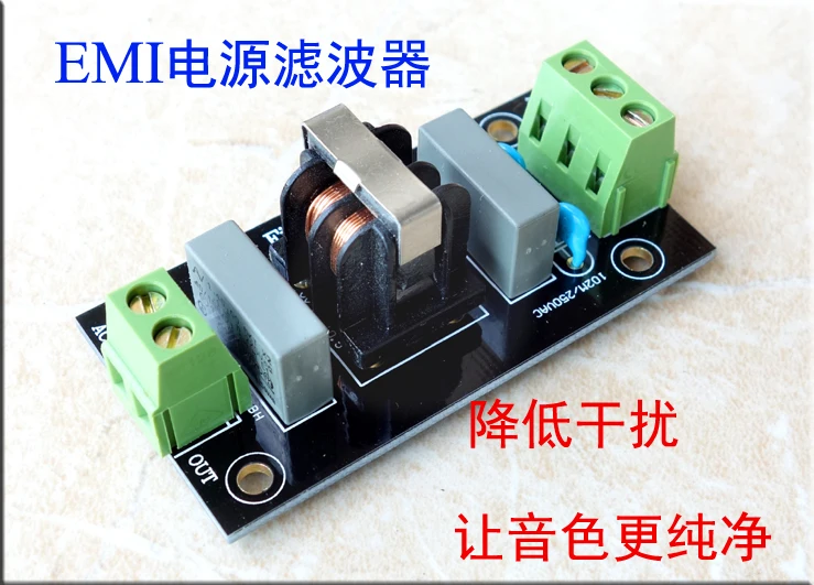 

Power filter board 4A EMI filter sound enhancement filter, socket double sided sink gold PCB