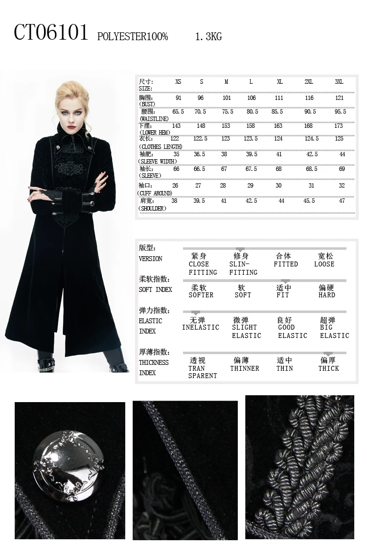 CT06101 SIZE CHART