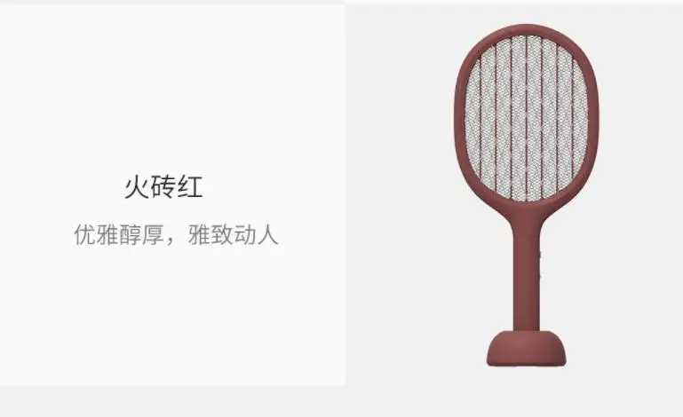 360截图20190523162610556