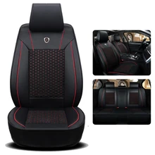 Car Seat Cover Car Cushion Pad Fit For Most Cars Single Summer Cool Seat Cushion Four Seasons 3 Pcs Set Car Seat Cover Car Cushion Pad Fit For Most Cars Single Summer Cool Seat Cushion Four Seasons 3 Pcs Set