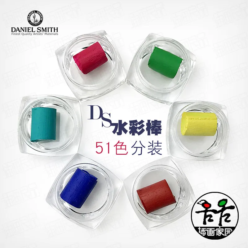 America DS Watercolor Stick Ds Daniel Smith Watercolor Pigment Sub Ds Solid WaterColor Block Dispensing master daniel smith detailed watercolor ds maya 0 5ml 6 colors dispensing plate packing