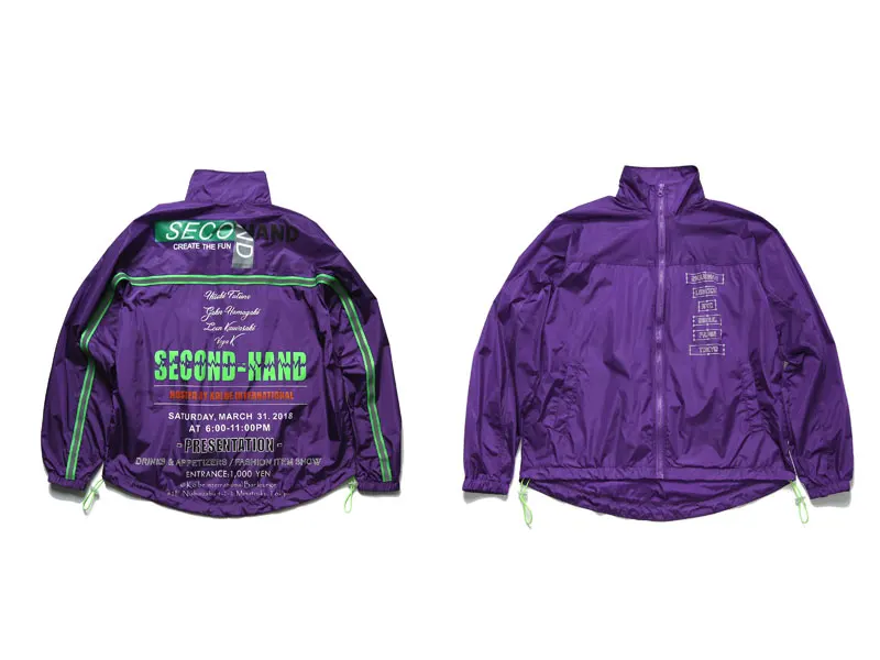 3M Reflective Stripe Track Jackets 7