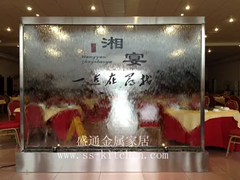 

Customized hotel water wall screen/water curtain wall/fasionable separating curtain