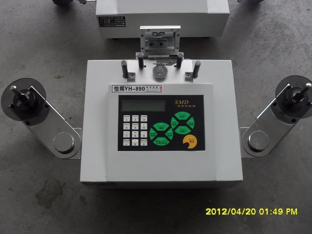 890 SMD