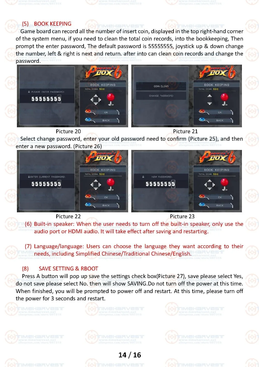 pandora's box6 arcade version user manual__14