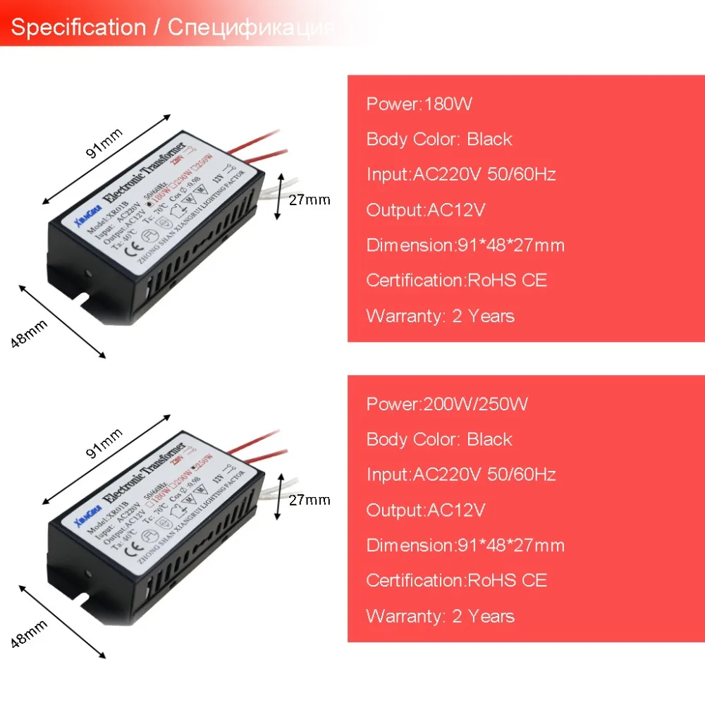 AC12V электронный трансформатор AC220V вход 20 Вт 40 Вт 60 Вт 80 Вт 105 Вт 120 Вт 160 Вт 180 Вт 200 Вт 250 Вт для галогенной кристаллической лампы G4 светильник из бисера Q