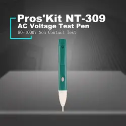 Pros'Kit NT-306 90-1000 В высокого качества бесконтактного AC Напряжение детекторы Тесты er Сенсор автоматического отключения питания Электрический