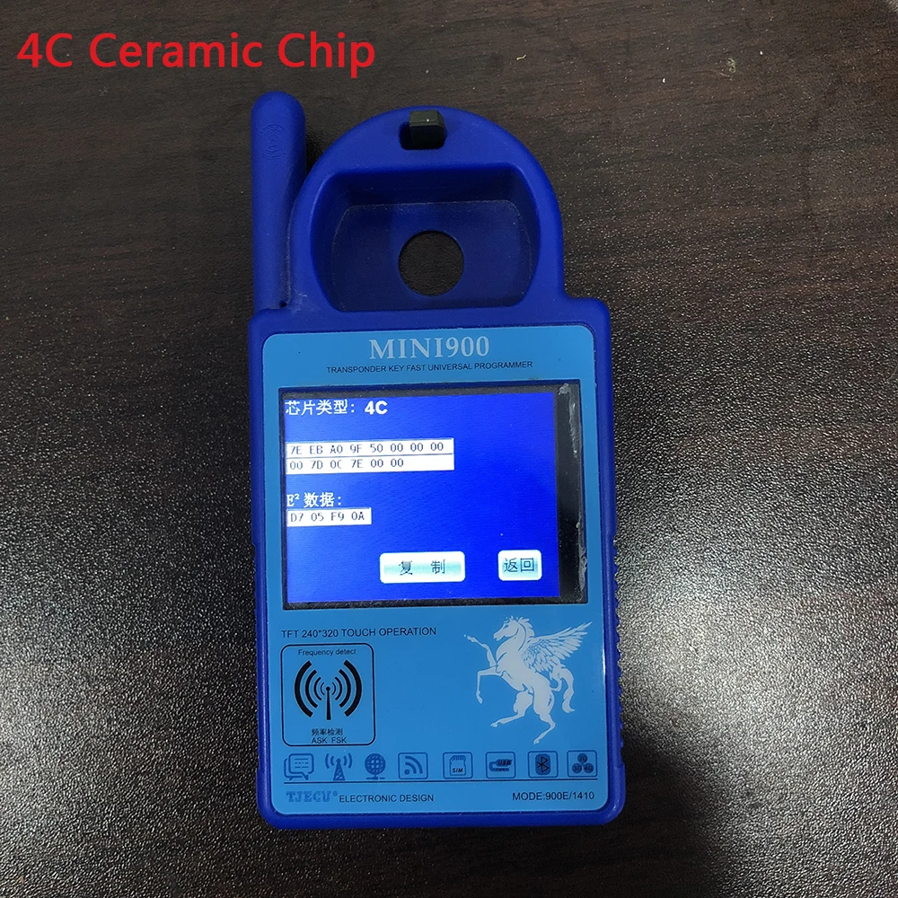 chip05