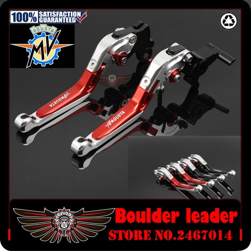 GHOST RIDER для MV AGUSTA Brutale 675 800 аксессуары мотоциклов регулируемые Складные Выдвижные