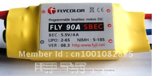 RC AIRPLANE ESC 90A    BRUSHLESS MOTOR ELECTRONICS SPEED CONTROLLER