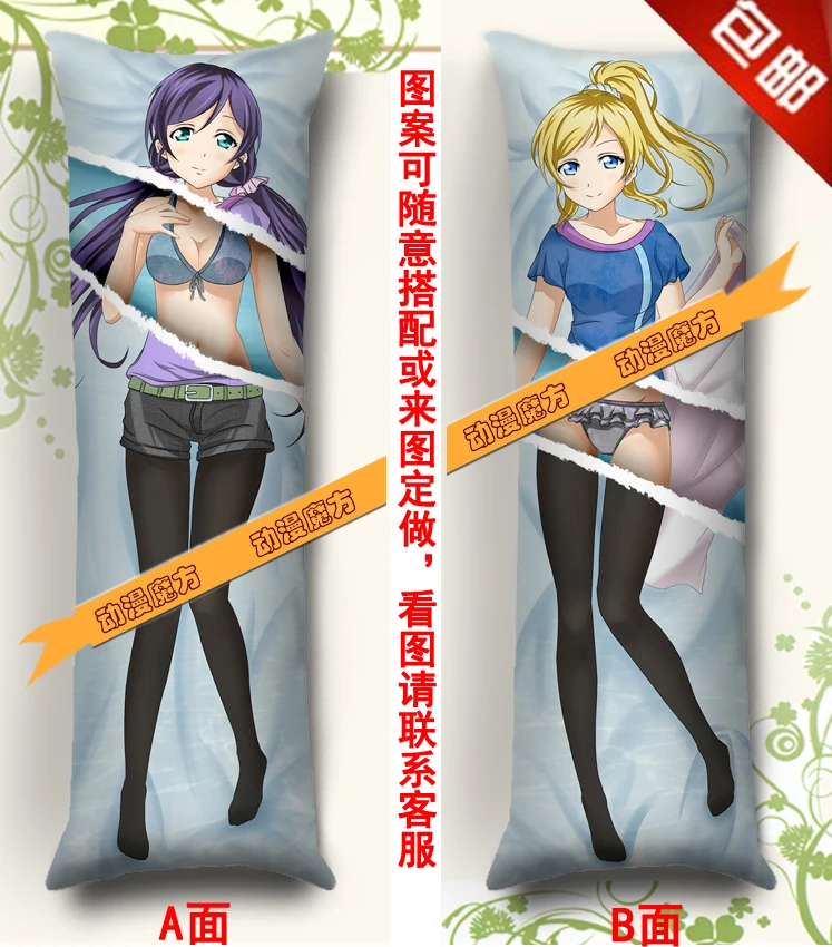 

Anime - Pillow,Hugging Bady Pillow Case Love Live! Nozomi Tojo Eli Ayase
