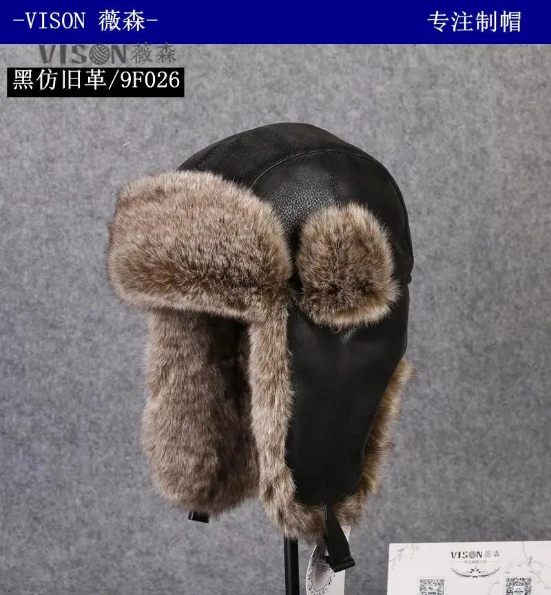 Мужская меховая кожаная шапка для зимы имитация Кожаная шапка с мехом с помпоном защита для ушей бомбер шапки русская ушанка шляпа Leifeng B-8431