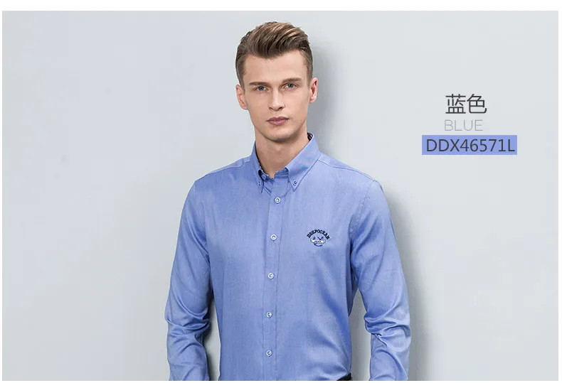 Deepocean бренд Для мужчин рубашка длинные модные однотонные легкий хлопок Бизнес рубашка Для мужчин топы Hombres Camisas рубашки Для мужчин 46572