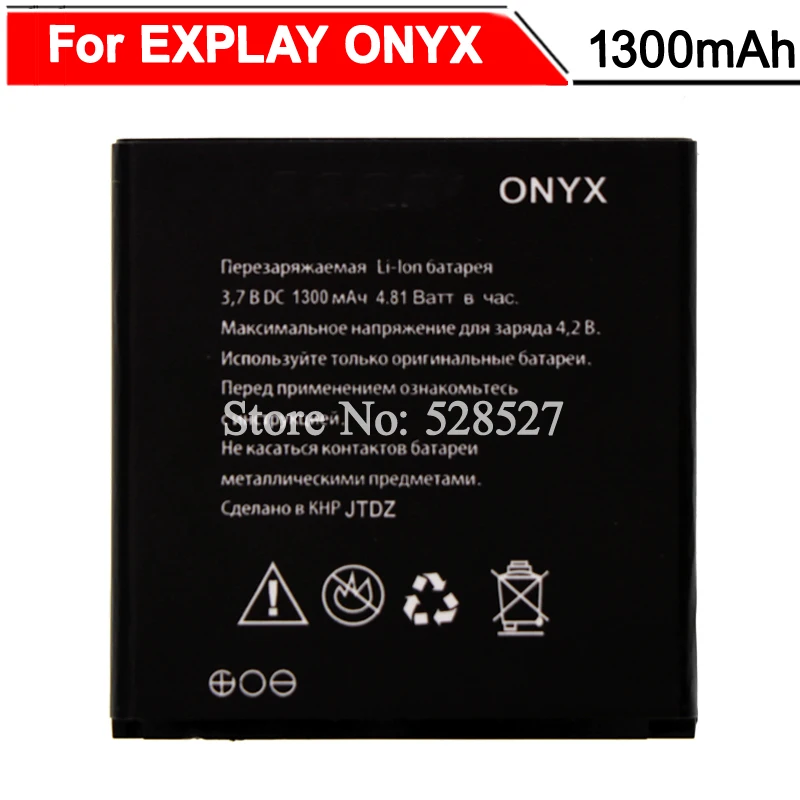 Explay onyx аккумулятор