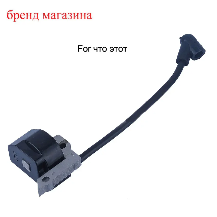 IGNITION MODULE COIL FOR CRAFTMAN RYOBI HOMELITE 850108002 850108001