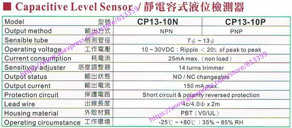 CP13-10N NPN FOTEK емкостные датчики уровня 100% Новые оригинальные