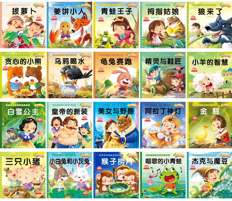 Enviar al azar 10 unid/set Pinyin kids Book contiene audio track & Pictures libros de cuentos famosos aprender libros chinos para niños/bebés Enviar al azar 10 unid/set Pinyin kids Book contiene audio track & Pictures libros de cuentos famosos aprender libros chinos para niños/bebés