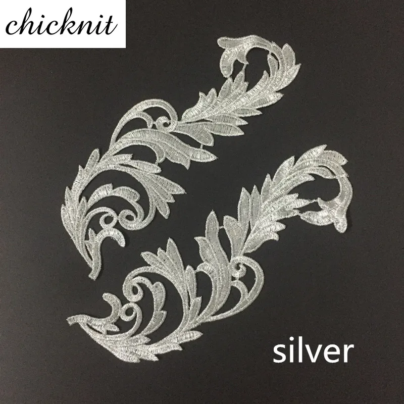CHICKNIT 1 зеркальная пара Золотая Серебряная кружевная вышивка, аппликация, аксессуары DIY кружевной воротник, кружевная ткань, нашивка JA29 - Цвет: SILVER