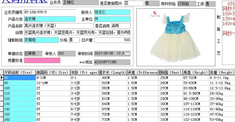 QQ20180716140115