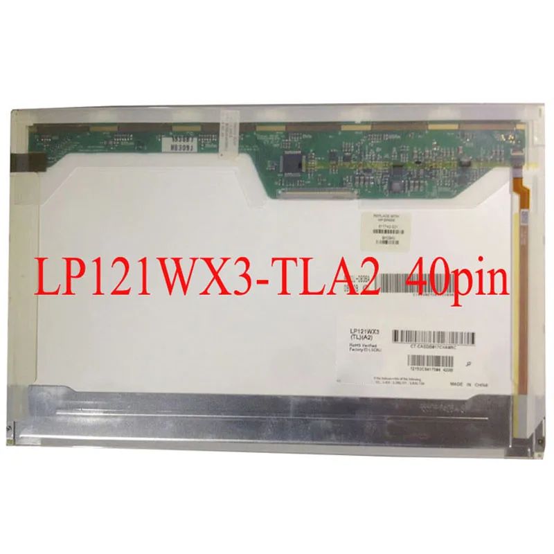 送料無料lp121wx3-tla2-tl-a2-ltn121at06-b121ew09-v3ノートパソコンの画面40ピン121インチ液晶マトリックス