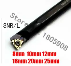 SNR0007J08 SNR0008K11 SNR0008K11 SNR0010K11 SNR0012M11 SNR0016Q16 SNR0020R16 SNR0025S16 ЧПУ внутренний Резьбонарезной инструмент стержень