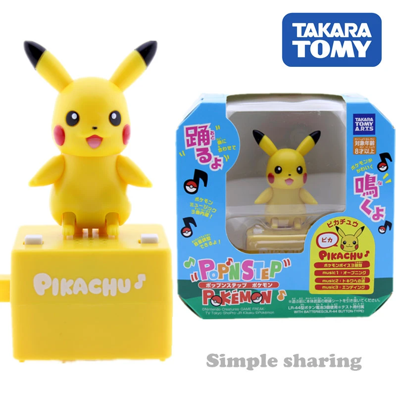 pokemon dancing figures