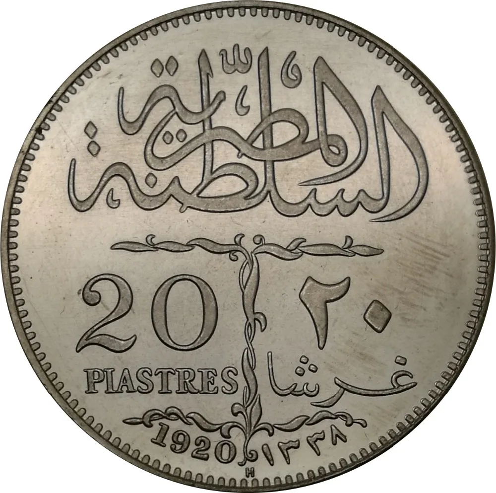 

Egypt 20 QIRSH PLASTRES Fuad I 1920 H 90% Silver Copy Coin