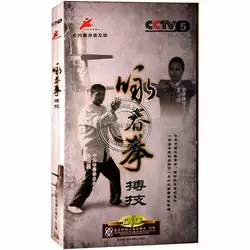 Wing chun boji учебник