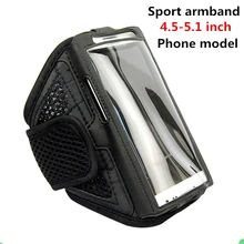WolfRule 4,5-5,1 дюймов повязки Спорт сумка для samsung S3 S4 S5 мини S6 край Grand Prime Running повязку сумки <