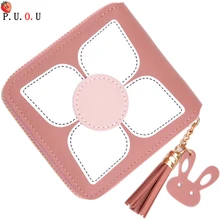 PUOU Women Wallets Fashion Top Quality Small Wallet PU Leather Purse Short Female Coin Zipper Clutch Coin Purse Credit Card 2019 PUOU Women Wallets Fashion Top Quality Small Wallet PU Leather Purse Short Female Coin Zipper Clutch Coin Purse Credit Card 2019