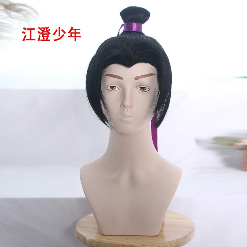 Аниме Mo Dao Zu Shi парики Косплей Jiang Cheng Wei Wuxian подростковый Ver Grandmaster синтетические волосы вечерние парики для Хэллоуина для мужчин и женщин