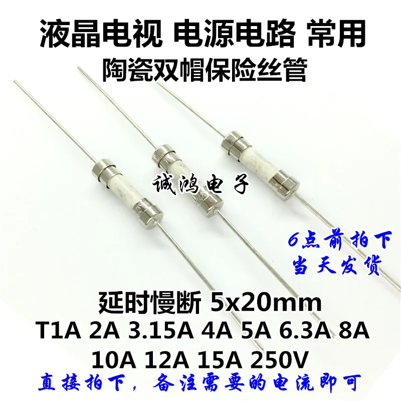 5x20mm Fusibile 100ma Semi Ritardato 5x20mm Fusibile 100ma Semi Ritardato