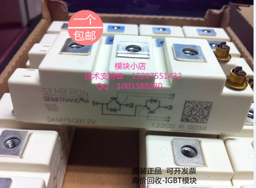 

SEMIKRON semikron/. SKM75GB12V original new IGBT modules