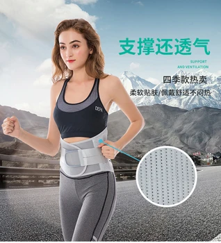 

2019 Orthopedic Waist Belt Mens Lumbar Orthopedic Corset Back Brace Lower Back & Lumbar Supports Fitness Sports Gym Trainer Belt