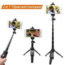 Selfie Stick Tripod Stand 4 in 1 Extendable Monopod Bluetooth Remote Phone Mount for iPhone X 8 Android Gopro fghgf bluetooth remote tripod bracket for iphone mini portable mount monopod extendable camera stand universal phone tripods