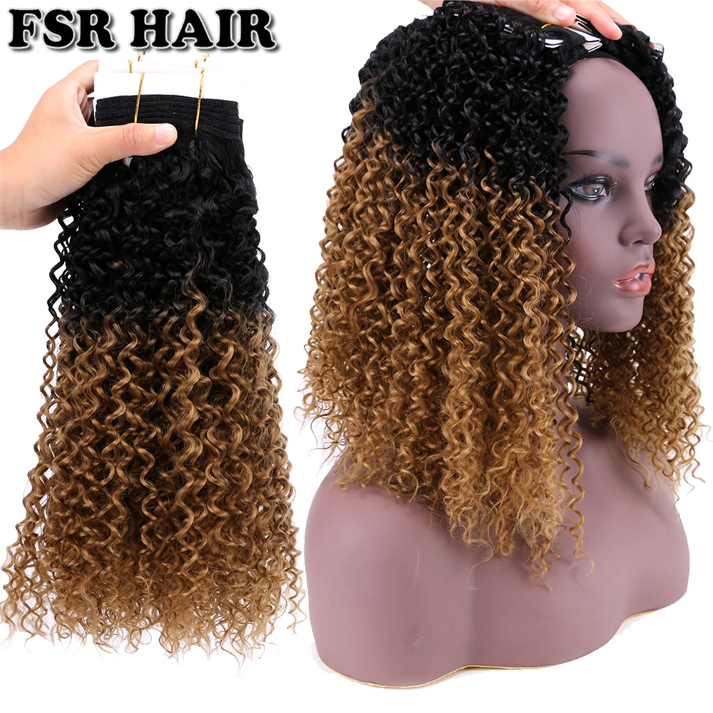 FSRHAIR 100 г/шт. T1B/27 высокотемпературный Омбре синтетические волосы для наращивания курчавые пучки вьющихся волос