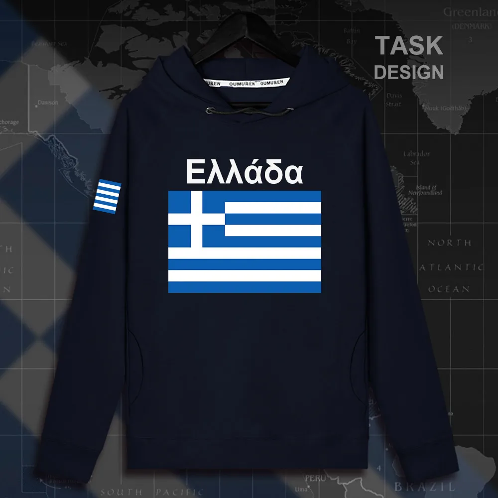 HNAT_Greece02_MA02navy