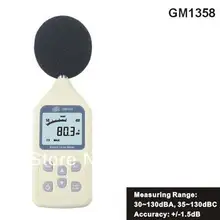 Измеритель уровня звука/измеритель уровня шума GM1358 30~ 130 dBA 35~ 130 dBC