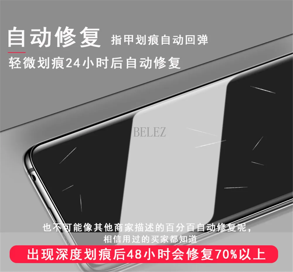 Гидрогелевая пленка для Meizu Pro 6 Pro 7 MX 6 M3s M5, пленка из мягкого ТПУ для Meizu M3 M5 M6 Note U10, защитная пленка на весь экран(не стекло