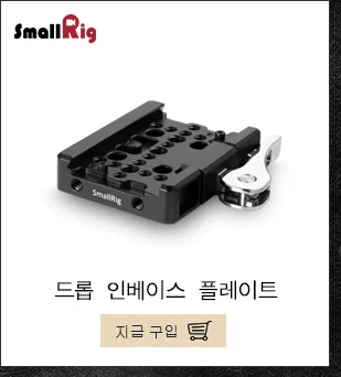 SMALLRIG QR рельсовое крепление 12 мм стержень зажим для DSLR камеры клетка 12 мм стержень-1403