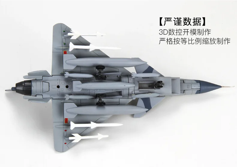 Terebo 1/72 масштаб военная модель игрушки J-10 энергичный дракон/F-10 Авангард истребитель литой металлический самолет модель игрушки для