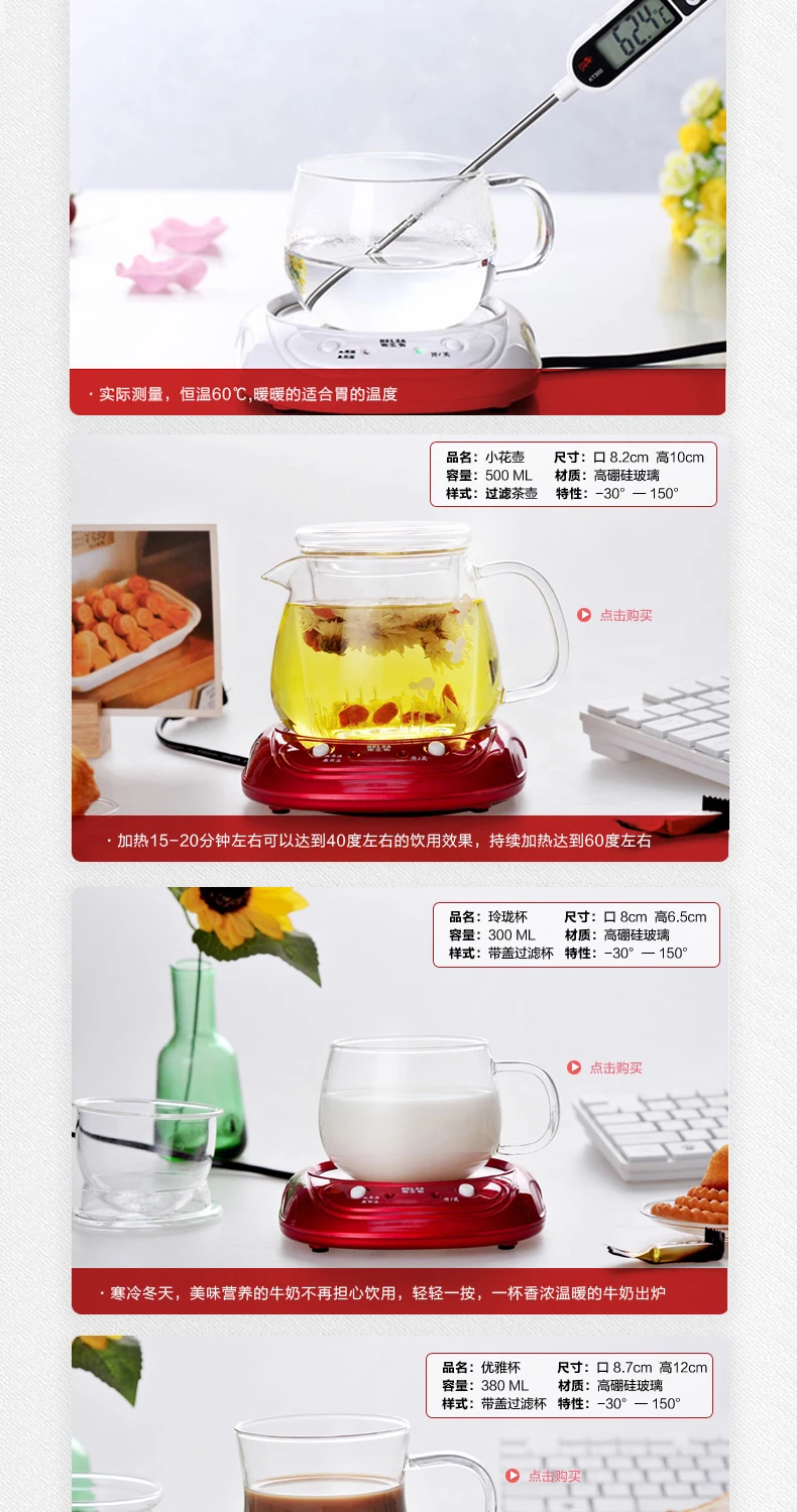 Регулируемый чайный набор, мини-обогреватель, изоляционная плита, теплое молоко, Электрический обогревающий мат, подогрев чая, термозаявленный Регулируемый чайный набор, основа