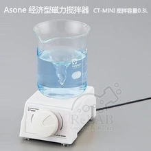 Портативный миниблендер CT-мини смешивания capacity0.3 L Asone экономичный магнитная мешалка