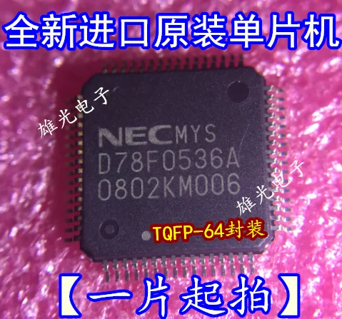 Новый импортный оригинальный D78F0536A UPD78F0536AGB-GAH TQFP64-10MM | Электроника
