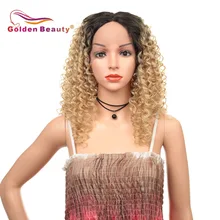 20 дюймов Омбре короткие кудрявые синтетические волосы парики кружева спереди парики для черных женщин Жаростойкие Золотые Красота