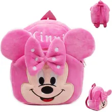 Розовый Минни плюшевые рюкзаки мультфильм рюкзак игрушка девочка персонаж школьная сумка для детей подарок