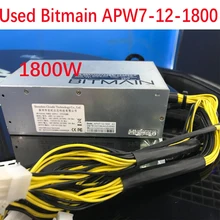 BTC LTC DASH используется BITMAIN APW7 1800 Вт блок питания для Antminer S9 S9i Z9 L3+ D3 T9+ E3 Innosilicon A9 D9 A10 ETH PSU
